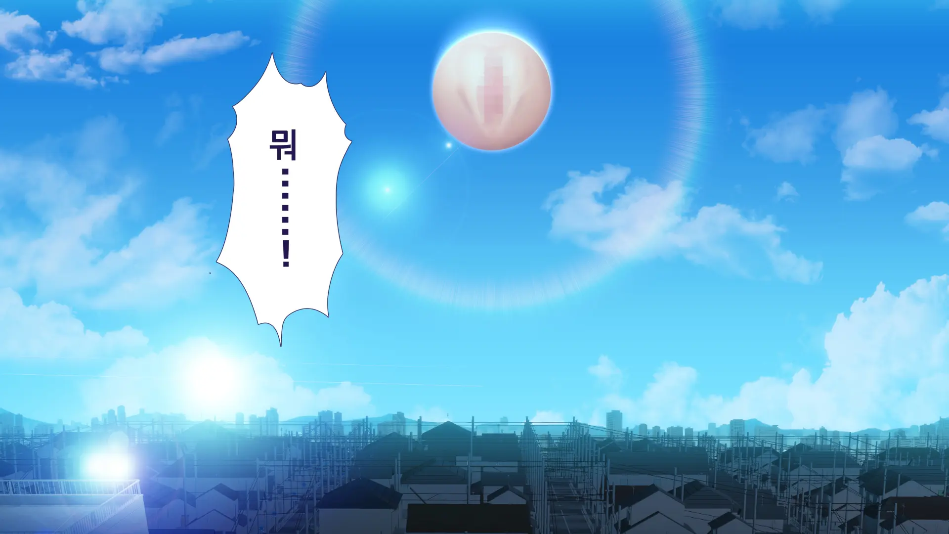 Maonaho ~Kouhen~ Maou O Mezasu Otouto Ga Ore No Nama Onaho Ni Natta Wake | 마오나홀 ~후편~